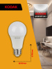 Лампа светодиодная Kodak LED A60-15W-840-E27 K 15Вт груша нейтральный белый свет Е27 Б0057609