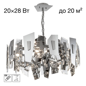 Подвесная люстра Citilux Dart CL231271