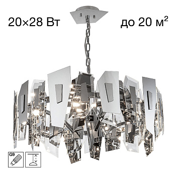 Подвесная люстра Citilux Dart CL231271
