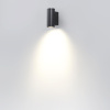 Уличный настенный светильник Odeon Light Long 7071/8WL