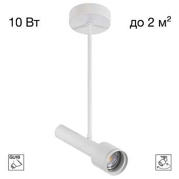 Спот Citilux Vektor CL51330_BF