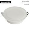 Встраиваемый светильник Feron DL511 51946