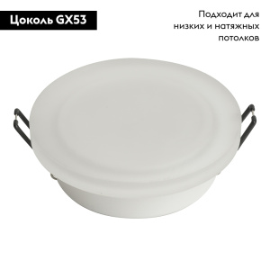Встраиваемый светильник Feron DL511 51946