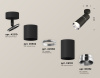 Спот Ambrella Light Techno Spot XM6313010 (A2210, C6302, A2060, C6313, N6132)