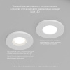 Встраиваемый светильник Denkirs DK2036-WH