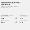 Блок питания Apeyron 24В 100Вт IP20 4,16А 03-71