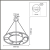 Подвесная люстра Lumion Moderni Torina 8340/6
