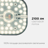 Светодиодный модуль со встроенным драйвером Apeyron 160-250В 24Вт 2100 лм 2700K 02-32