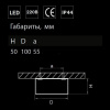 Потолочный светодиодный светильник Lightstar Zolla 213917