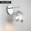 Бра Bogates Cedro 304 00000084405