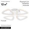 Потолочная светодиодная люстра Ambrella Light Acrylica Original FA4482
