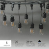 Гирлянда Белт-Лайт Laitcom (LTC) Unibelt UBL5m/20L-1