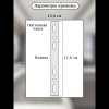 Настенный светильник Natali Kovaltseva Royalton LED LAMPS 81125/1W