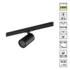Трековый однофазный светильник Novotech Port Selene 359921