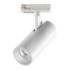 Трековый однофазный светильник Novotech Selene 359159