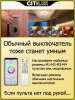 Накладной светильник Citilux CL713A60G