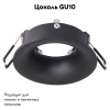 Встраиваемый светильник Arte Lamp Corno A2863PL-1BK