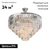 Потолочная люстра Vitaluce V5825-9/8