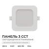 Встраиваемая светодиодная панель Apeyron 3 ССT 06-166