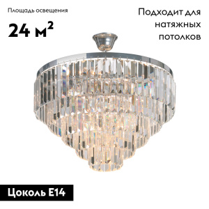 Потолочная люстра Vitaluce V5825-9/8