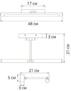 Подсветка для картин Arte Lamp Harrison A1709AP-1BK