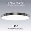 Подвесной светильник Apeyron OLA R30-089