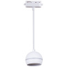 Трековый однофазный светильник Reluce 53015-0.9-001CT GX53 WT