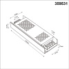 Драйвер Novotech Drive Glat IP20 300W 48V 359531