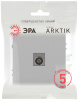 Розетка Эра Arktik 16-3101-03 TV одиночная алюминий Б0070466