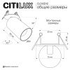 Встраиваемый спот Citilux Axel CL512D12