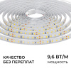 Светодиодная лента Apeyron 24В, 9,6 Вт/м, 800 лм/м, 3000К, smd2835, 120 д/м, IP65, 5м 00-441