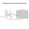 Терморегулятор электромеханический для теплого пола Werkel W1151101 4690389155284