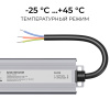 Блок питания OGM 24В, 75Вт, 186-264В, 3,1А, IP67 PS3-89