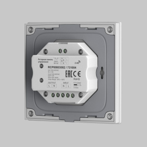 Роторная панель управления Maytoni Triac 731004