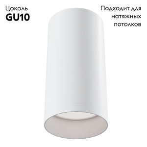 Потолочный светильник Maytoni Alfa C010CL-01W