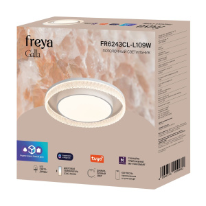 Потолочный светильник Freya Galla FR6243CL-L109W