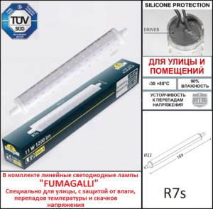 Светильник для ступеней Fumagalli AS3.000.000.WXP1L