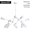 Подвесная люстра Arte Lamp Matrix A3064SP-12WH