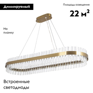 Подвесная люстра Modelux ML.80116.1200