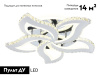 Потолочная люстра Ambrella Light Acrylica Ice FA1723