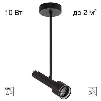 Спот Citilux Vektor CL51331_BF