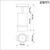 Трековый однофазный светильник Novotech Elina 370777