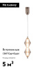 Подвесной светильник Moderli Senta V11365-PL