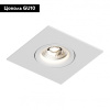 Встраиваемый светильник Denkirs DK2037 DK2038-WH