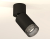 Спот Ambrella Light Techno Spot XM6313061 (A2221, C6313, N6151)