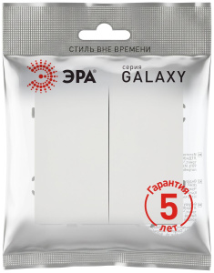 Переключатель Эра Galaxy 15-1106-08 двойной 10АХ-250В IP20 белый матовый Б0070706