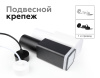 Крепеж подвесной Ambrella Light DIY Spot A2310