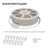 Комплект светодиодной ленты OGM 220В 6Вт/м, 400лм/м, 6500К (х/б), SMD2835, 120д/м, 15м, IP65 SL-70
