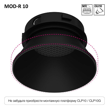 Безрамочный светильник Skytek SkyPORT.16CLP10MR1