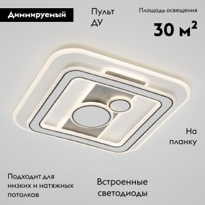 Потолочная люстра Citilux Costa CL741021